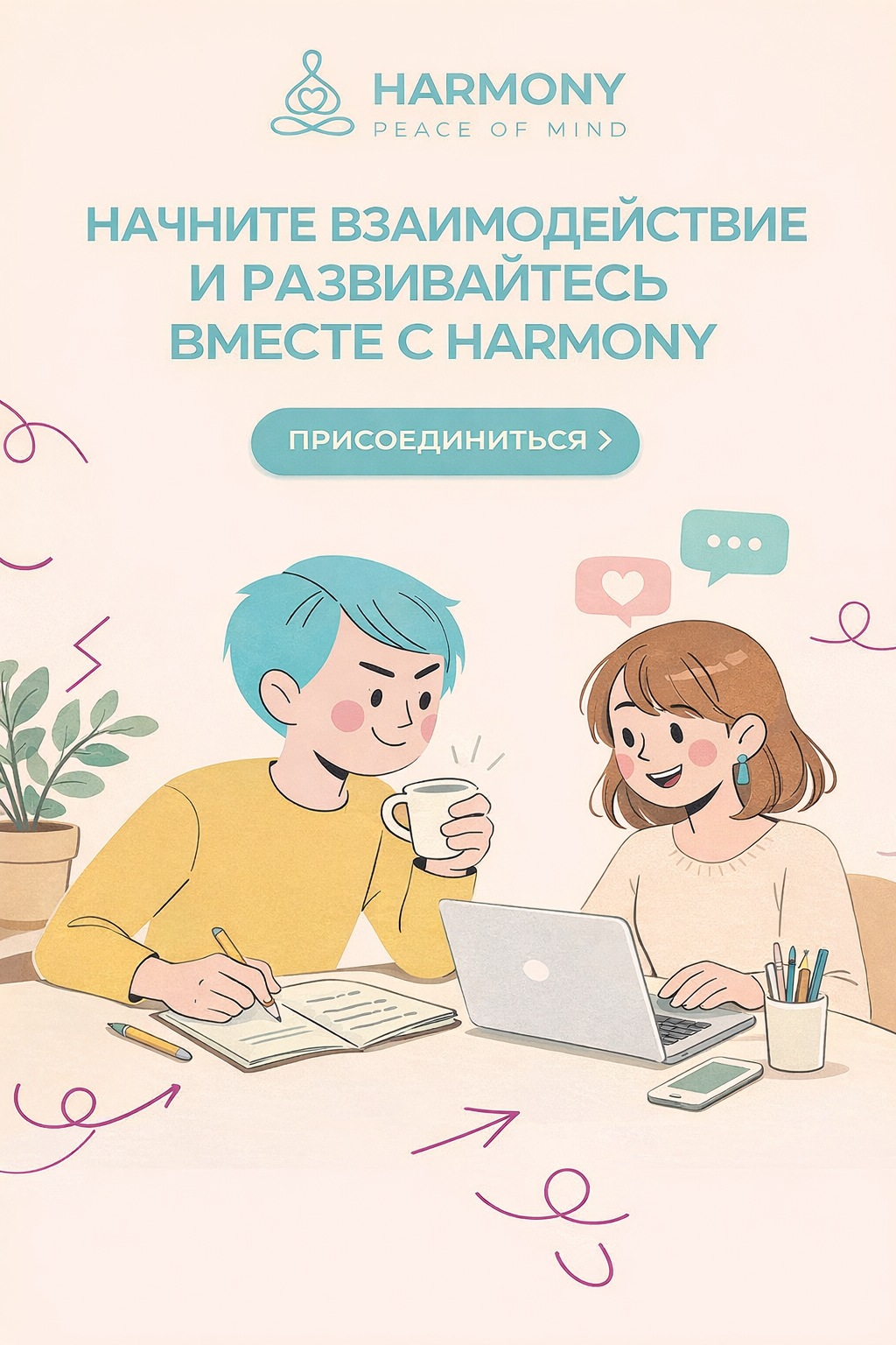 психология Бишкек 3